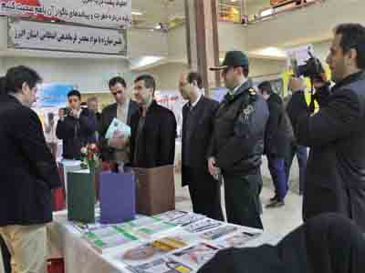  نمایشگاه مبارزه با مواد مخدردر دانشگاه آزاد اسلامی واحد کرج